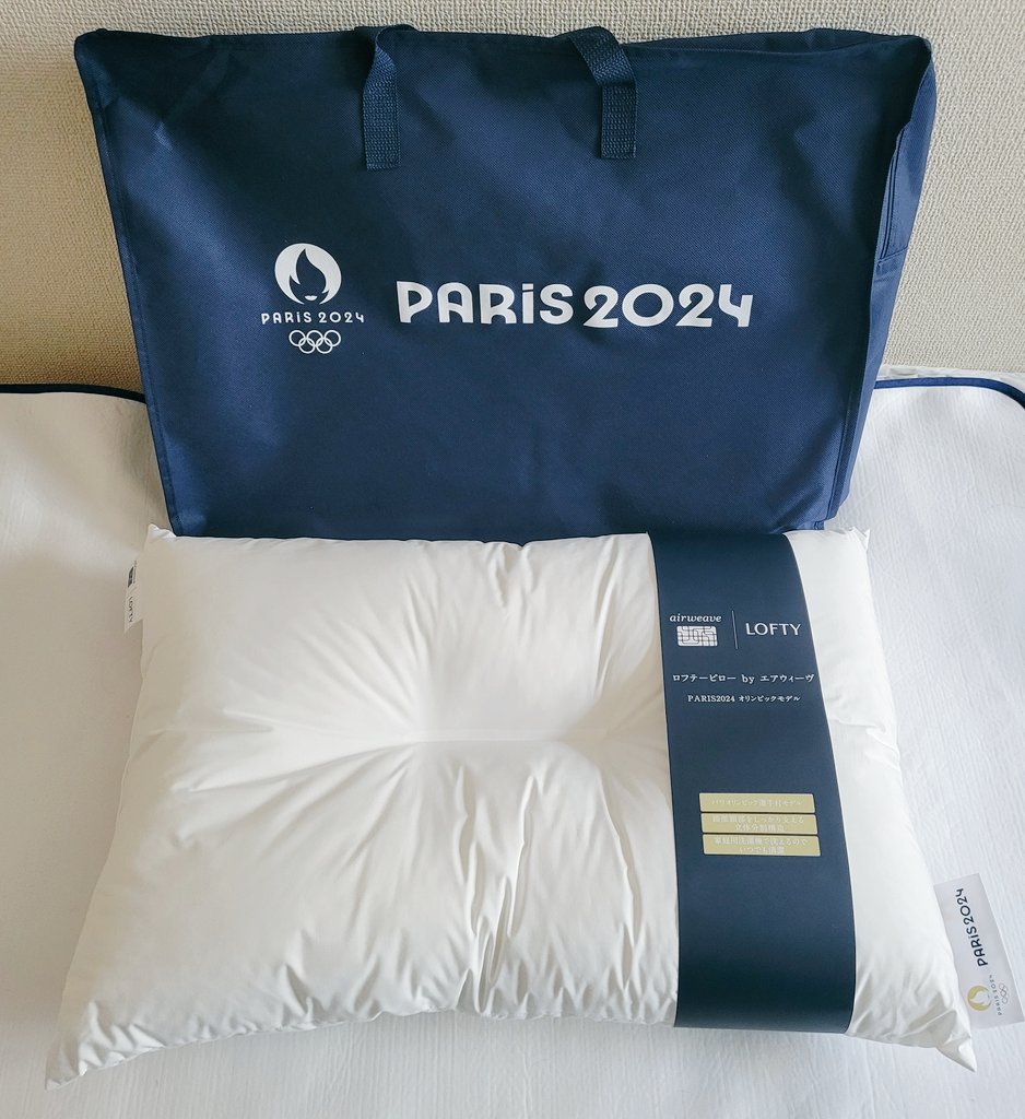 ロフテーピロー by エアウィーヴ PARIS2024 オリンピックモデル