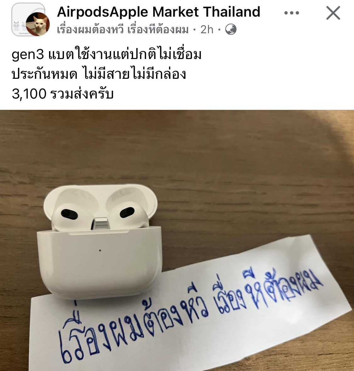 Thaireactionvid's tweet photo. อะไรใหม่ๆเว่อ https://t.co/ndZLe3kEax