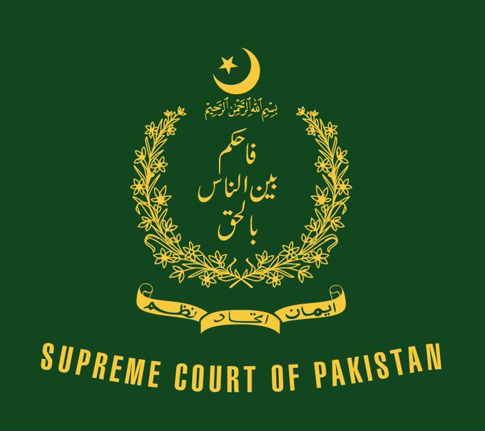 The Official Government Flag of the Supreme Court of Pakistan