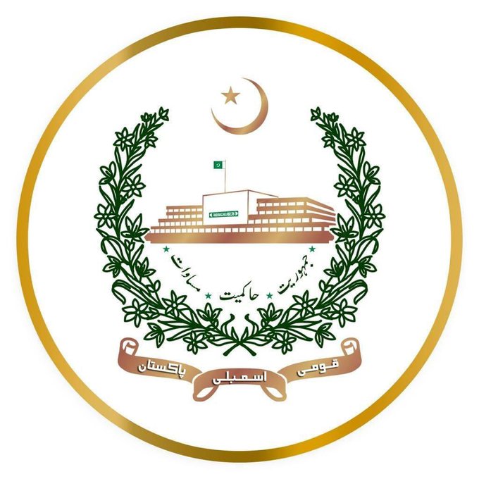 Official Government Logo of the National Assembly of Pakistan