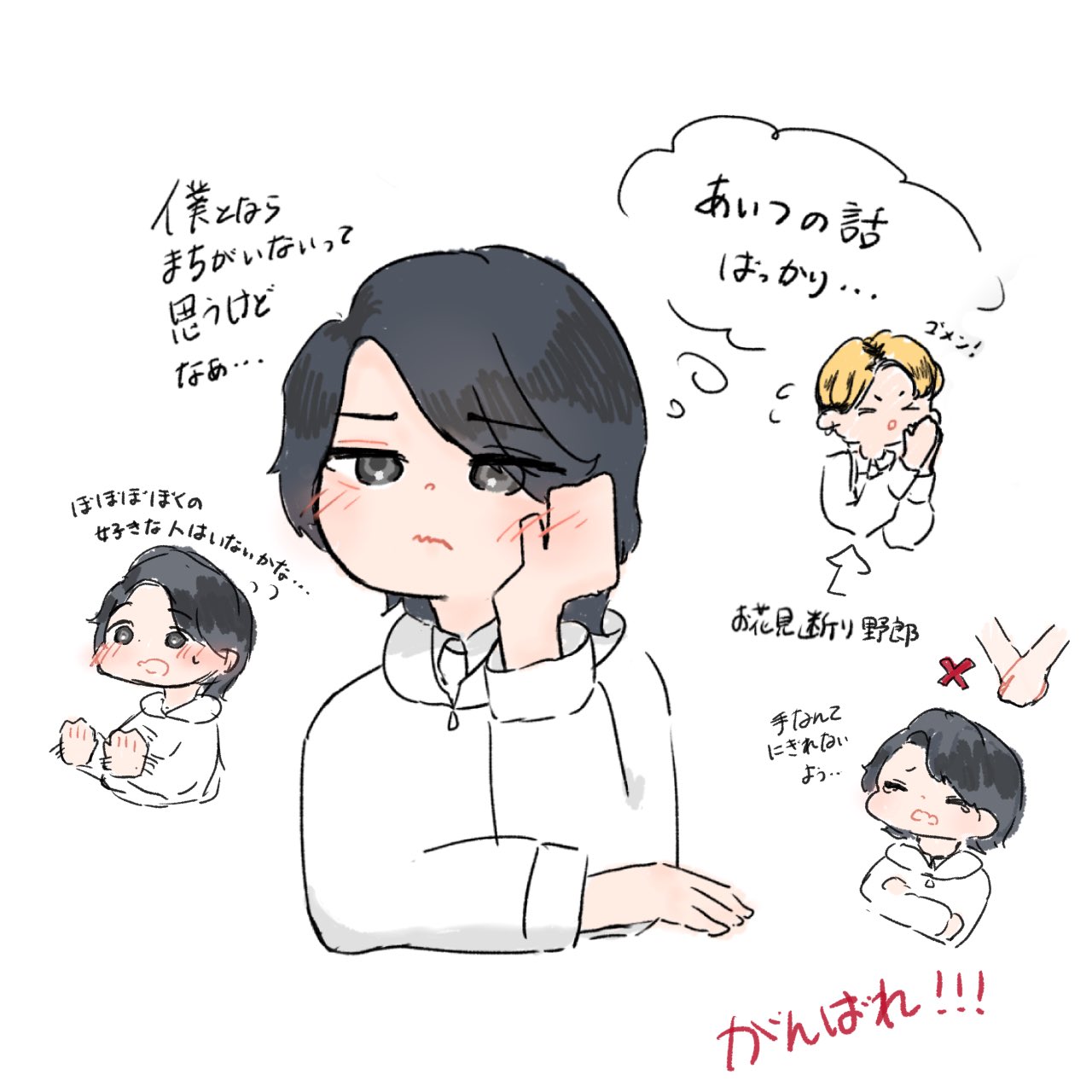 あんころもち (@anco_jam_) / X