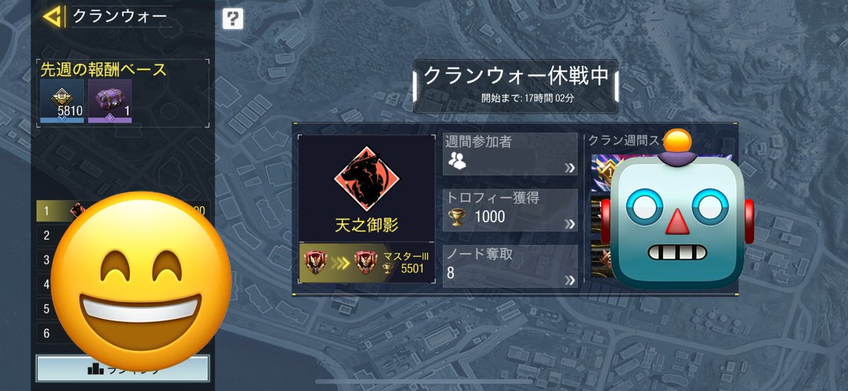 amanomikage7's tweet photo. クランウォーお疲れ様でした！🙇‍♀️

また明日からよろしくお願い致します🤗

 #Codm  #Codモバイル  #天之御影　#あま之御影 https://t.co/tHEIpsmnd9