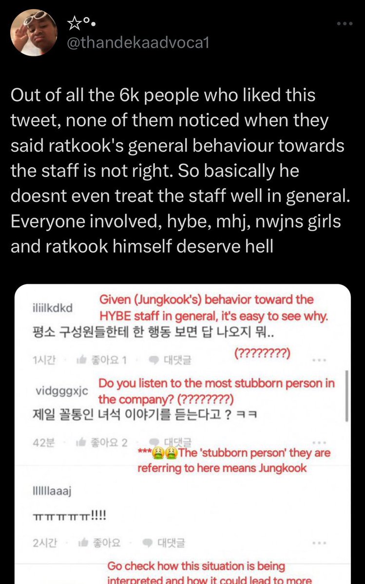 protectforjjk's tweet image. ⚠️ MASS REPORT ANTI ACCOUNTS!

There’s thousands of us and two of them! We can get them off this platform if we worked together 

🔗 x.com/ijbolvuiiliing…
🔗 x.com/thandekaadvoca…