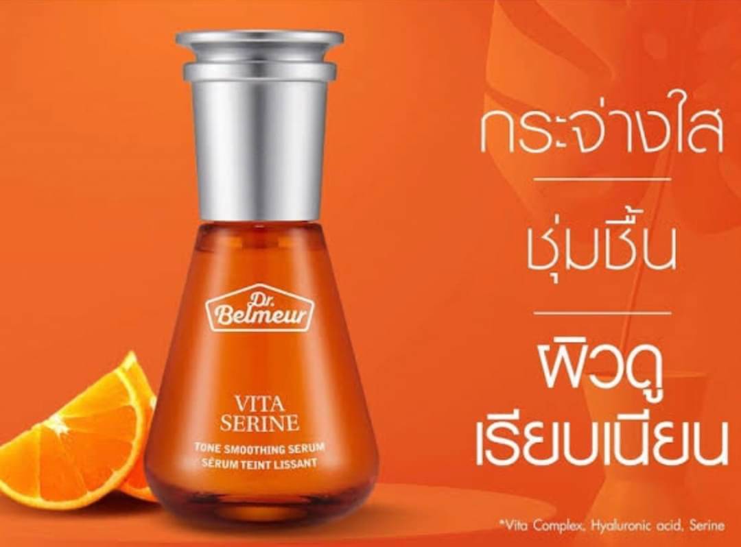 TheFaceShopMaya's tweet photo. อยากมีผิวท่ี่กระจ่างใสเนียนเรียบ ลองเปิดใจใช้รุ่นนี้เลยค่า#ผิวสวย https://t.co/9c9KxbLFrf