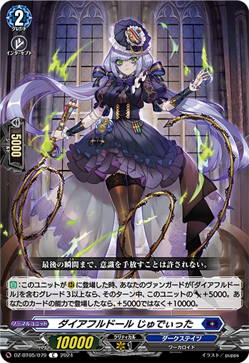 カードファイト!! ヴァンガード公式 on X: カードファイト!! ヴァンガード公式 on X:
