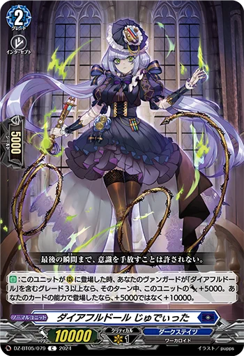 カードファイト!! ヴァンガード公式 on X: 