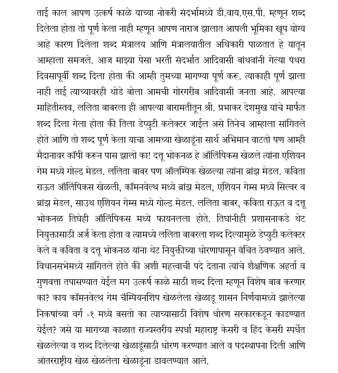 RautTungar's tweet photo. ताई कालआपण उत्कर्ष काळ���याच्या नोकरीसंदर्भात त्याला डीवायएसपी म्हणून शब्द पूर्ण केला नाही आपण जाब विचारला. थोडी आमची ही व्यथा ऐका.
https://t.co/t9PeWnLz0c
https://t.co/s2FtpCR8uM
@supriya_sule @AjitPawarSpeaks @abpmajhatv @zee24taasnews @LokshahiMarathi @saamTVnews @News18lokmat https://t.co/LymqkZX3xN
