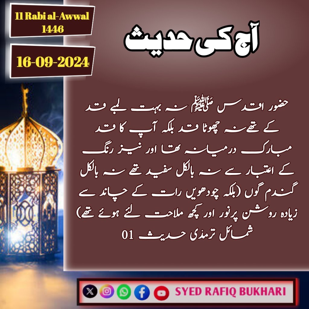 Sep Rafiq SYED RAFIQ BUKHARI (@SyedRafiqBukha1) / Posts / X