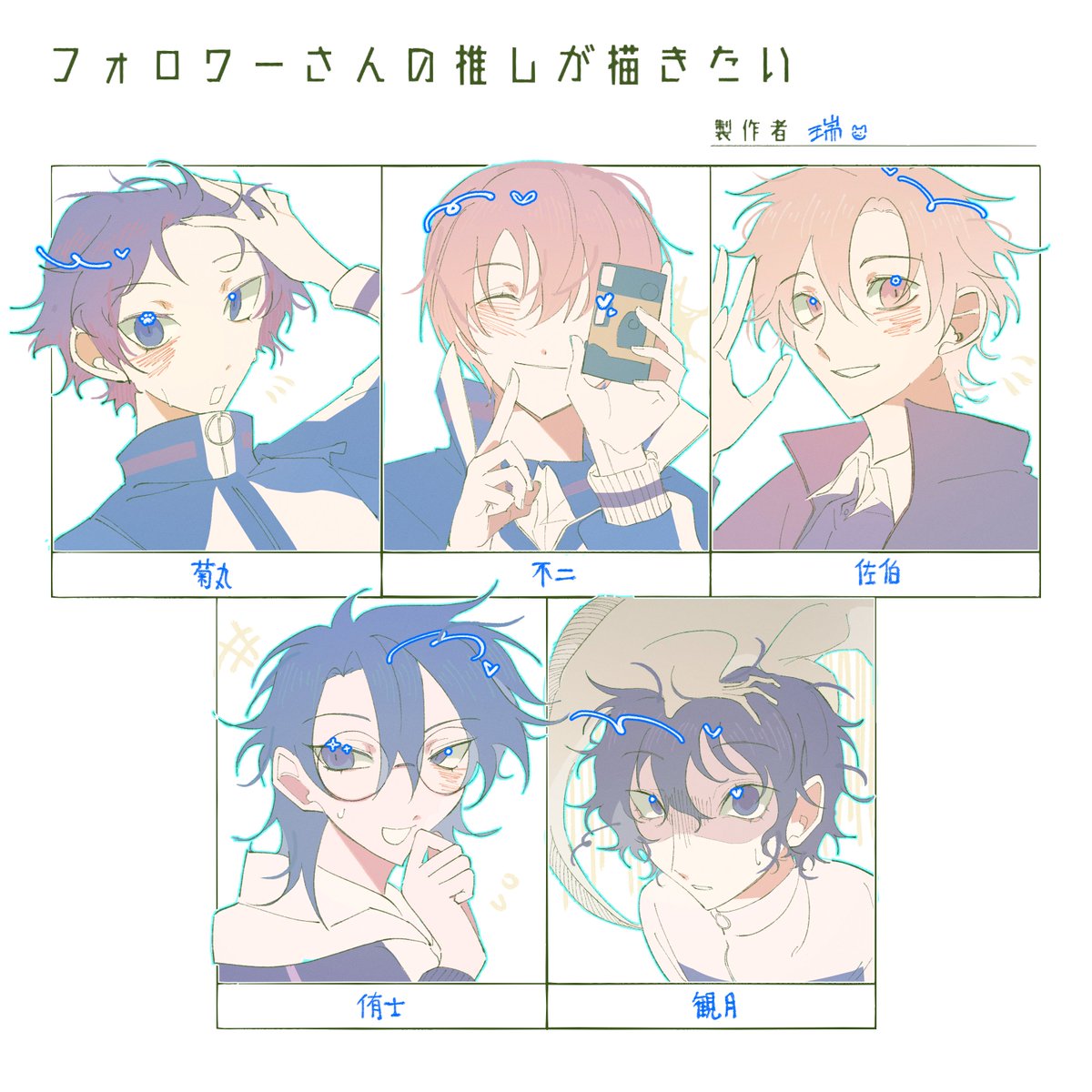 konominomics's tweet photo. #フォロワーさんの推しが描きたい
皆様お待たせしました…やっと描けました 🚶‍♀️🚶‍♀️✊ https://t.co/q52qLDLJRZ