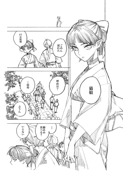 載せられるところだけ… 