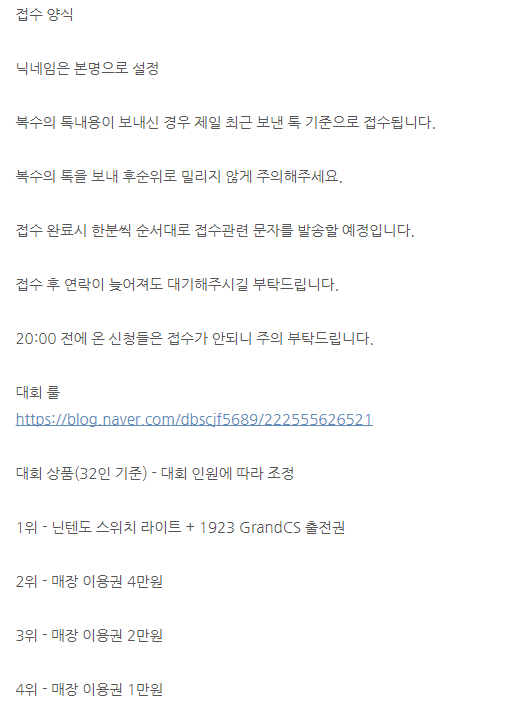 9/22 진주 TCG팩토리 제 3회 TFCS with 1923cs 개최 안내

자세한 내용은 블로그 및 카페 참고바랍니다

blog.naver.com/jamagin2/22358…

cafe.naver.com/tcgfact/32929