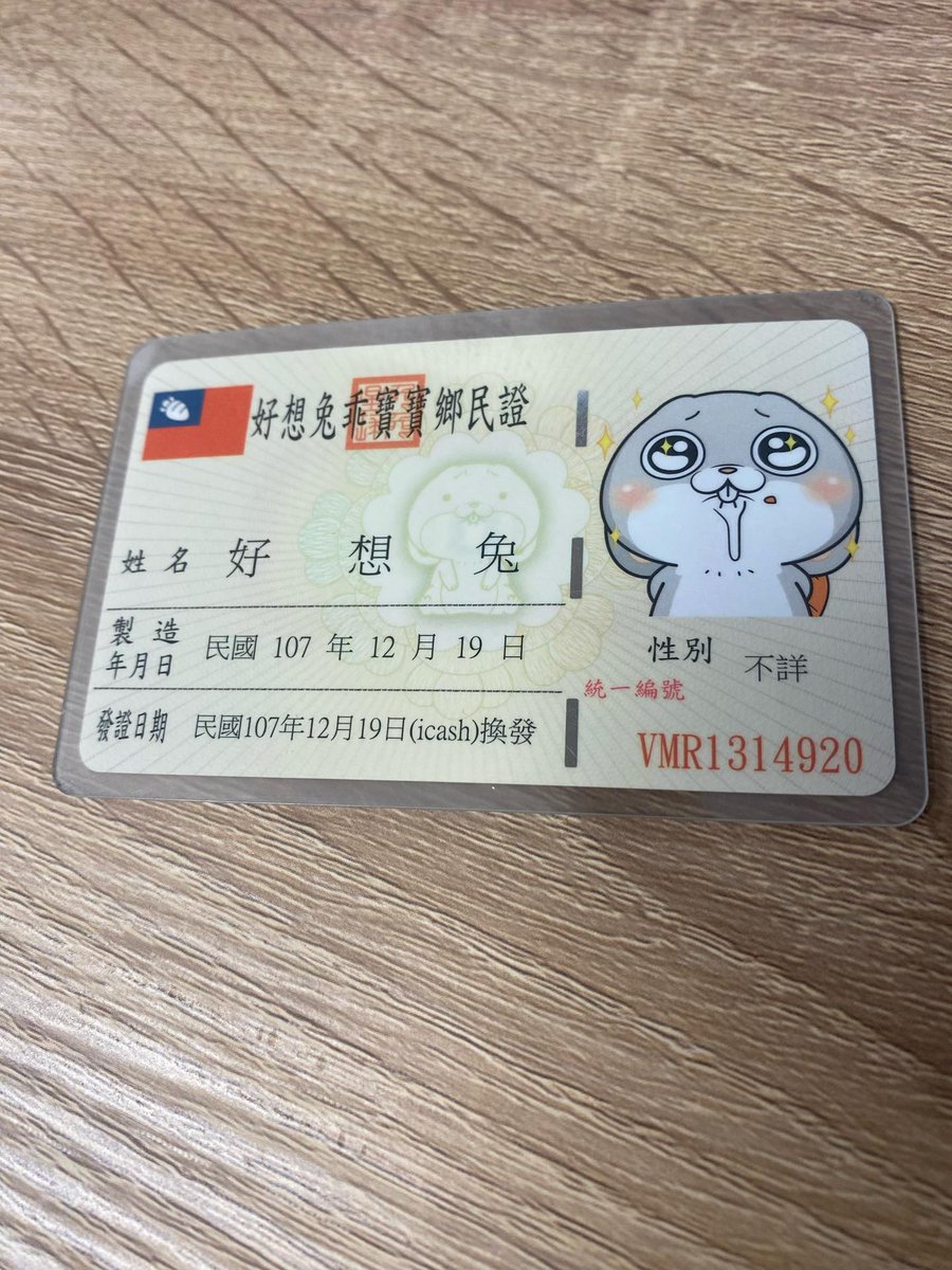 大眼11🌼AKA加菲貓 tweet media