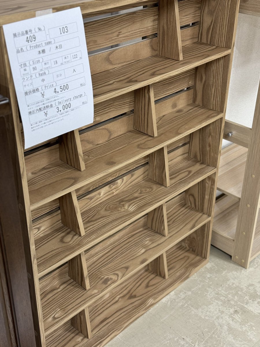 品川にある家具のリサイクル展行ってきました。
ここ…やばいすね（褒めてる）

ダイニングテーブル4000円
二人掛けソファ4500円
本棚4500円

B家具屋もビックリの価格で毎週月〜土曜日に展示販売中。

この価格なら『小さな子供がいて必ず家具を汚す』期間だけでも活用できそう。
