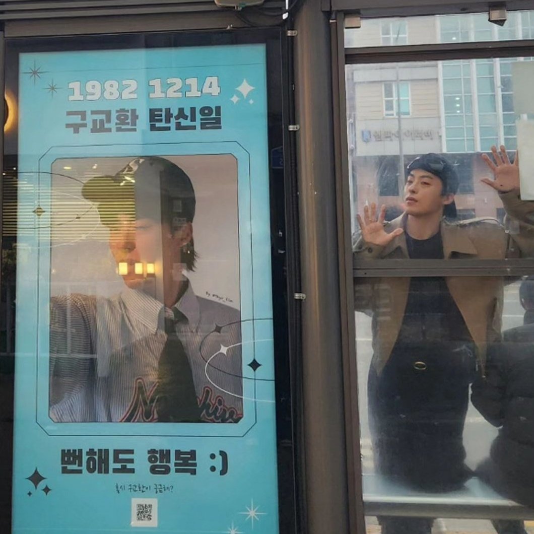 아 뜬금없이 그냥 저 옆에 누가 앉아있는데 이렇게 인증샷 찍고 있는 교님이.. 웃김ㅠㅋㅋㅋ