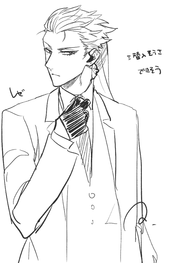 @MaleFiciuM_U 気持ちだけはパーチーに行っています #ダリラ虫 
