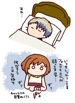 覚醒後の最終話に全部持ってかれましたがフォルPのストとても良かったので是非読んでね💎 #ゆめくろFA #フォルエマ 