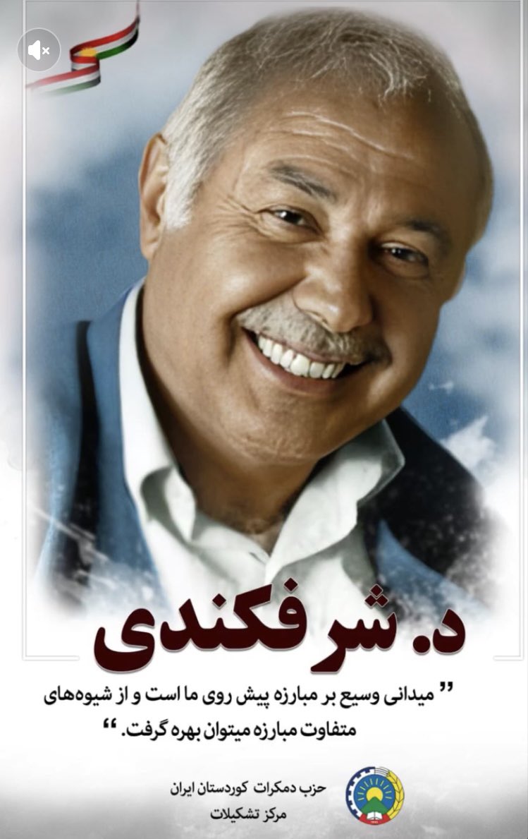 DocteurTissot's tweet photo. Le Dr Sadeq Sherefkendi, Secrétaire général du Parti Démocratique du Kurdistan Iranien (PDKI) lâchement assassiné par le régime des mollahs iraniens le 17 sept 1992. https://t.co/WHTfkfaetH