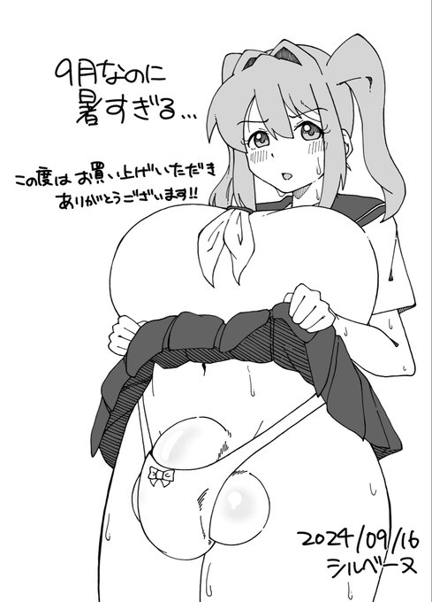 今日新刊買ってくれた人に付けた紙です
印刷したら予備ついてくるの知らなかったから最後の人には付けられなかった😭すまん 