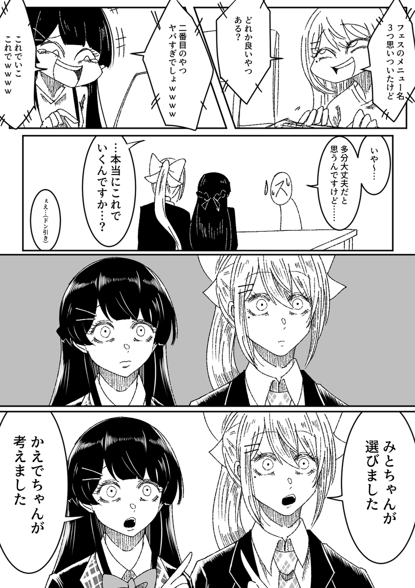 対戦よろしくお願いいたします。
#三連休はフォロワーさんが増えるらしい 