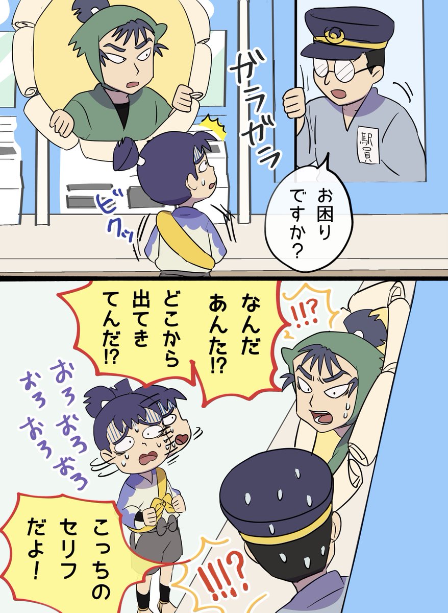 「🍦🥄 」目潰しの漫画