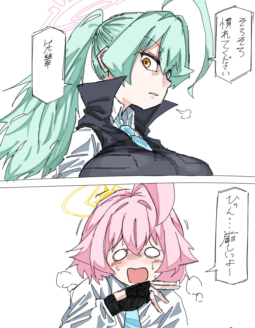 #軽い気持ちで描いたら思った以上に反響があった絵
ユメホシ入れ替わり修行

アビスワ絵チャで単純にシチュが思いつかなくて
ネタに逃げたやつだけど、なぜか万バズしたやつ 