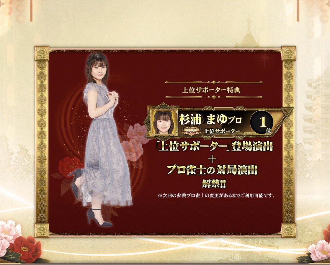 traintrain2142's tweet photo. 選抜初の筆頭なれました😆✨
今年は4年在籍したミドレンジャーから許可を貰いおまゆを全力応援🧸
票数23000は過去最高😊
マッチング回数59も過去最高⌄̈⃝⤴︎︎︎⤴︎︎

例年と違い大阪、京都での並び打ちが多かった分、楽しみながら2ヶ月やれた😊

月末のリアルマッチングが楽しみで仕方ない😇笑 https://t.co/5xwBTEyFsU