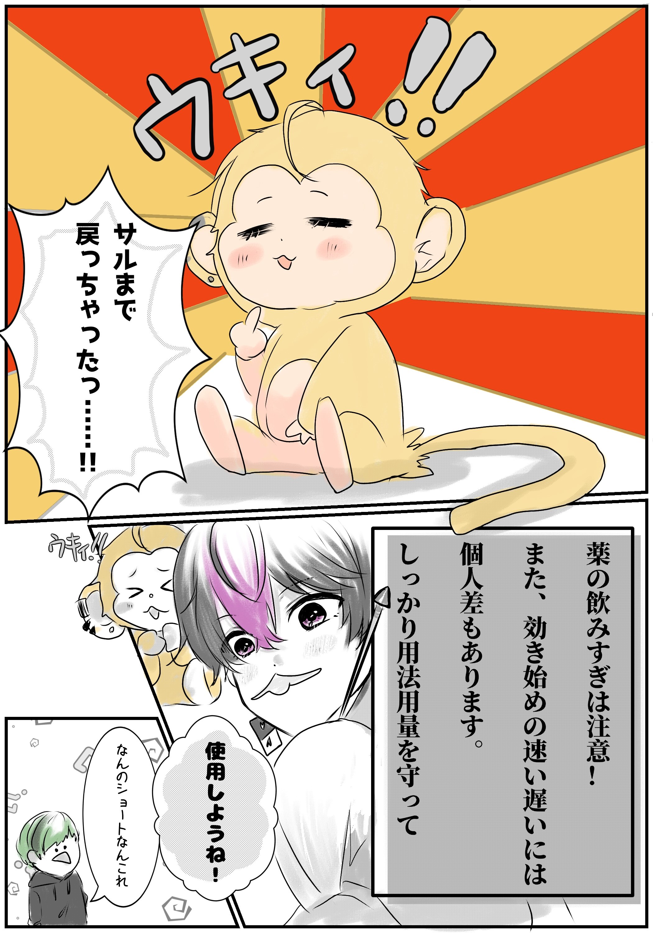 谷学級参観記　上 三軒茶屋駅 徒歩1分】GL TOWER SPACE ゆったり過ごせる多目的