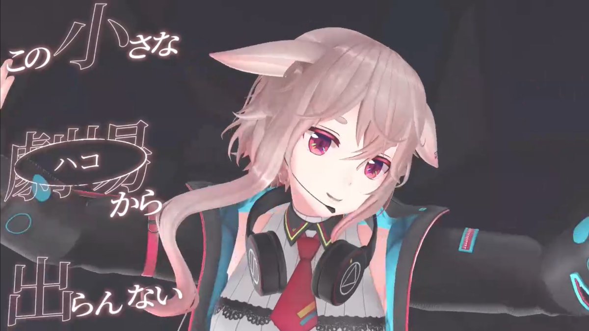 白瀬咲耶 「かっこいいデビルキメラ#どラななしツーマン 」|岩田(小田) 俊介のイラスト