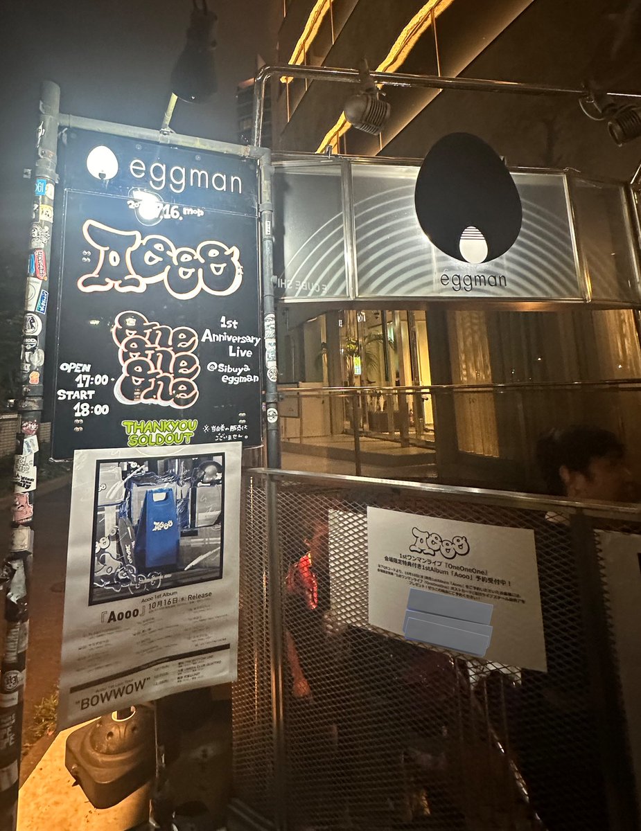 81ijier's tweet image. Aoooのやまもとひかるになってた🥲
Aoooのいしのりこになってた🥲
Aoooのツミキサンになってた🥲
Aoooのすりぃさんになってた🥲

#Aooo 
#OneOneOne