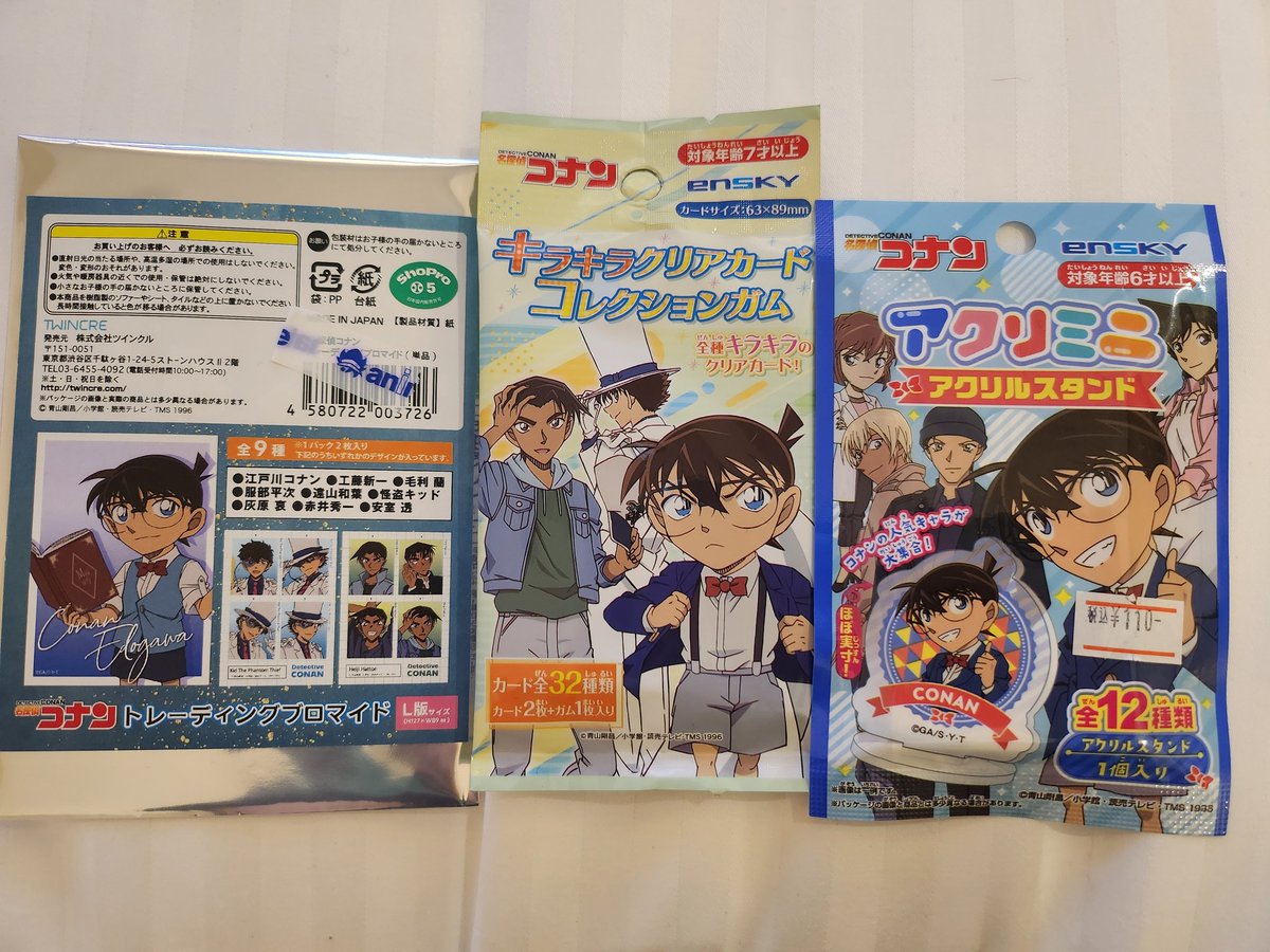 kid1412 tweet media