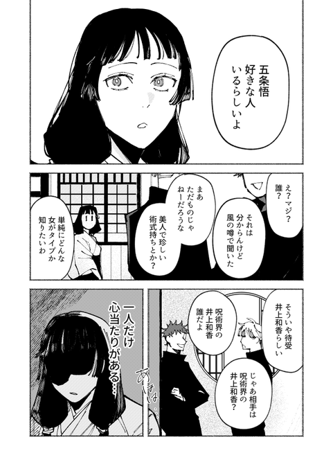 五歌
※ちがいます 