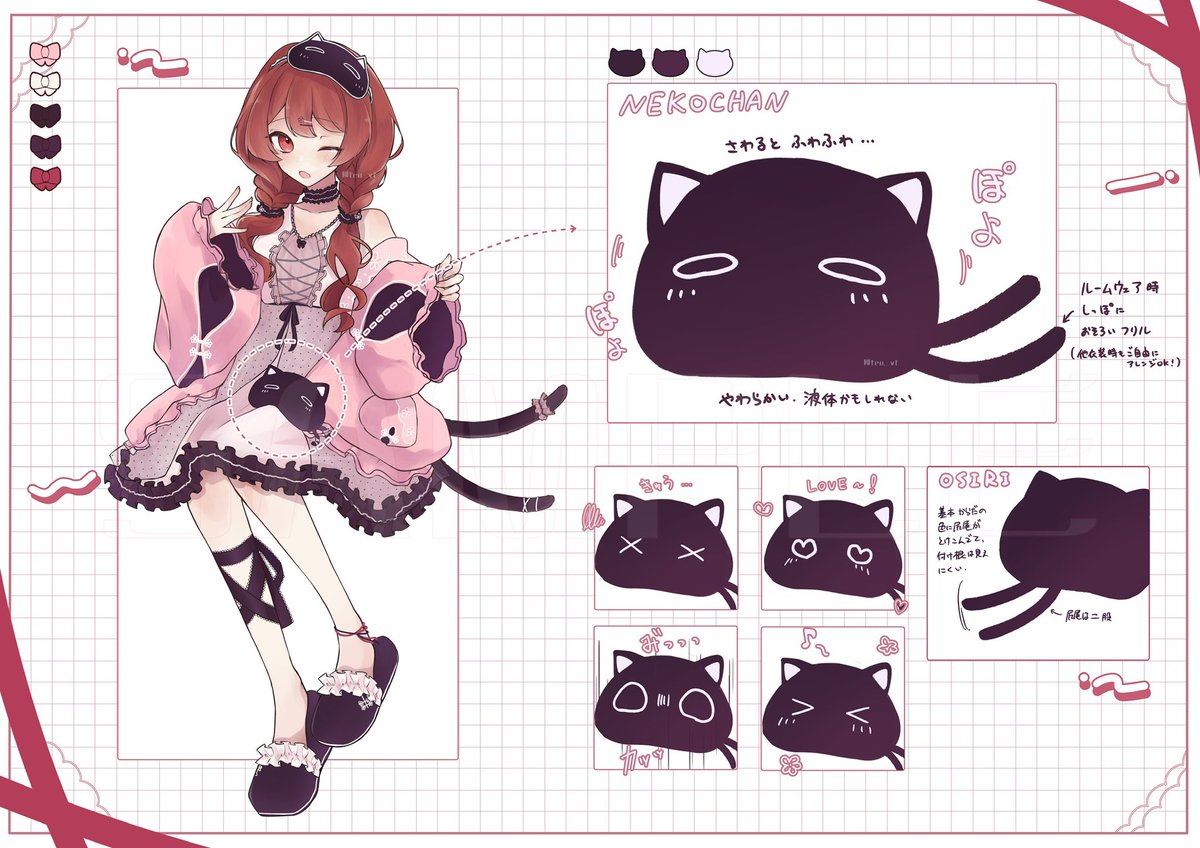 「お仕事彩莉ざくろさん(#zakuro_irori )ルームウェア衣装のデザイン、」|てんたしのイラスト