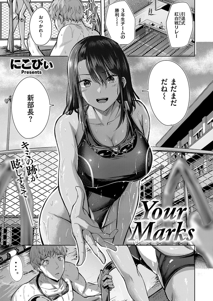 👑5位👑
にこびぃ先生
Your Marks
BEAST 2024.08
https://t.co/tDvIlJyPfM 