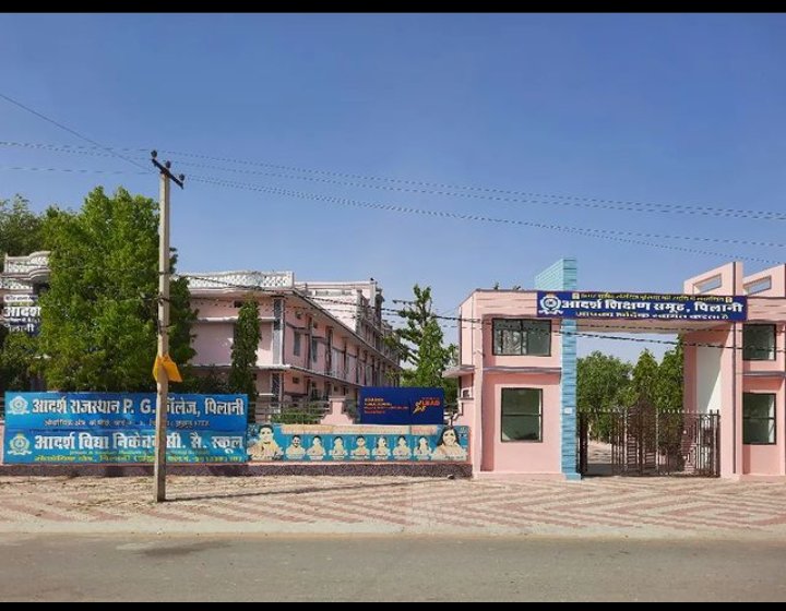 DangiSantkumar's tweet photo. आदर्श शिक्षण समूह, पिलानी झुंझुनू (राजस्थान) #school
#topresult
#Dhoom4 https://t.co/rPPBn1Gikq
