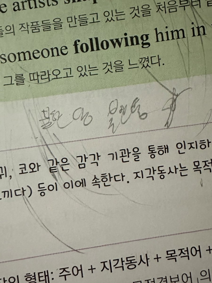 아니
학원에서졸면서
뭘써놓은거야
개웃기네무의식적실리카겔