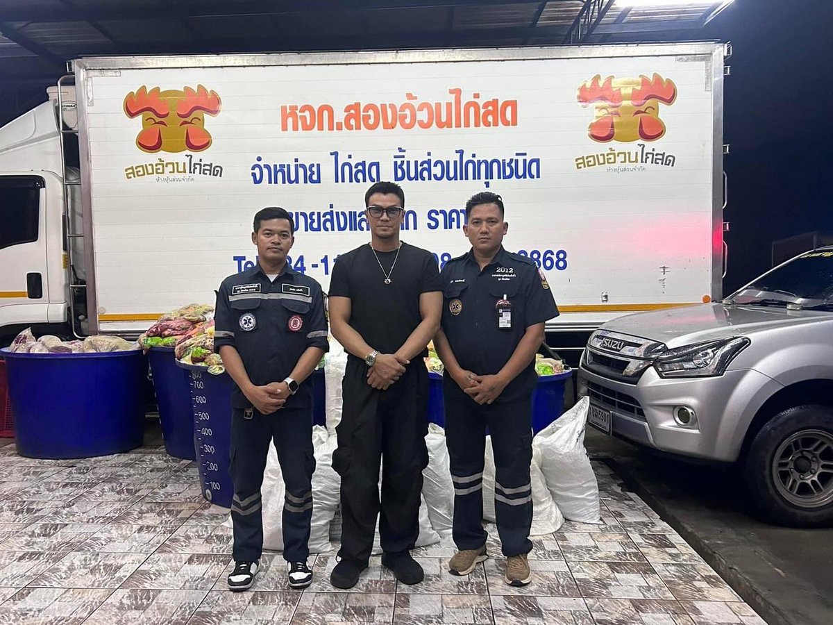 Pohtecktung's tweet image. วันที่ 15 กันยายน พ.ศ. 2567 (หนุ่ม กะลา) ศิลปินนักร้องชื่อดัง ได้บริจาคเครื่องในไก่สด จำนวน 1,000 กิโลกรัม เพื่อนำไปประกอบอาหารปรุงสุกในโรงครัวเคลื่อนที่ของมูลนิธิป่อเต็กตึ๊ง เพื่อช่วยเหลืออุทกภัยในพื้นที่ #จังหวัดหนองคาย

#อาสาสมัครมูลนิธิป่อเต็กตึ๊ง #NUMKALA #กู้ภัย