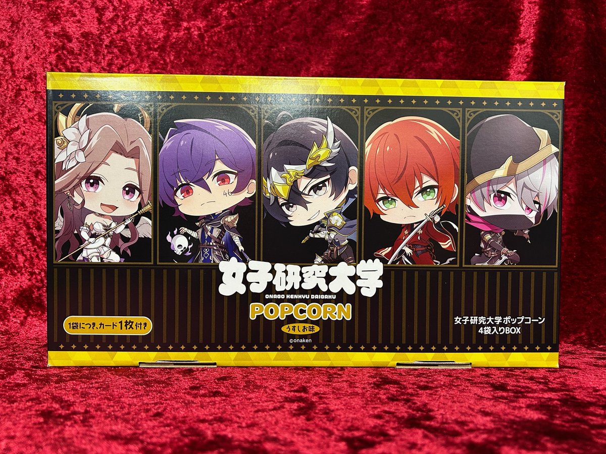 新景品入荷情報】 『女子研究大学ポップコーン アミューズメント限定