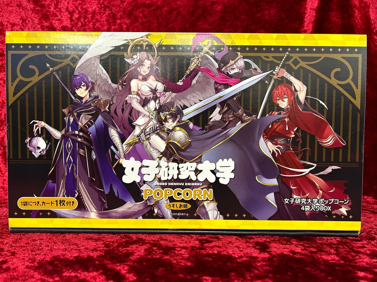新景品入荷情報】 『女子研究大学ポップコーン アミューズメント限定