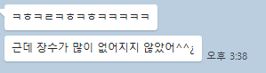 dongjun227's tweet photo. 너무 무섭다 https://t.co/FFjG1qbzRc