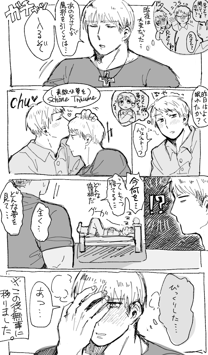 Po_te_06's tweet photo. ギルッツ https://t.co/3pnv49xs7k