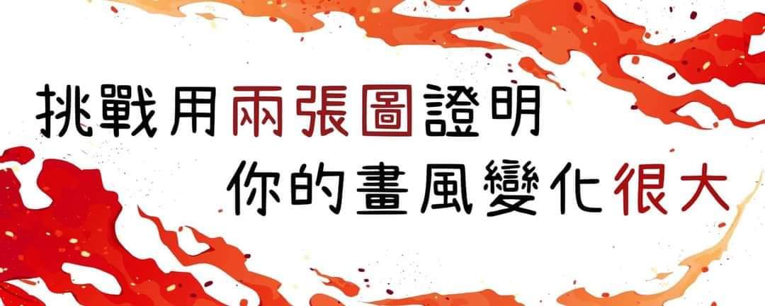 「我也不知道自己受了什麼刺激 」|UltimateQBのイラスト