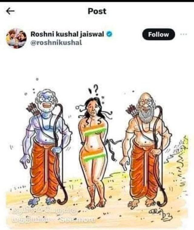 Bhuрдорд┐рд╣рд╛рд░ рд╕рд╛рдЧрд░ (@voicebhumihar) on Twitter photo рд░реМрд╢рдиреА рдХреМрд╢рд▓ рдЬреИрд╕реА рдорд╣рд┐рд▓рд╛рдПрдВ рдорд╣рд┐рд▓рд╛ рдирд╣реА рдХрд▓рдпреБрдЧреА рдбрд╛рдпрди рд╣реИ !
рд░реМрд╢рдиреА рдХреМрд╢рд▓ рджреНрд╡рд╛рд░рд╛ рдХрд▓ рдПрдХ рд╡реНрдпрдХреНрддрд┐ рдХреЗ рдЦрд╝рд┐рд▓рд╛рдлрд╝ рдЭреВрдареЗ рдореБрдХрджрдореЗ рд▓рд┐рдЦрд╡рд╛рдП рдЧрдП рдХрд╛рдВрдЧреНрд░реЗрд╕реА рдЬрд╛рд╣рд┐рд▓ рддреЛ рд╣реЛрддреЗ рд╣реА рд╣реИ рдкрд░ рдЗрддрдирд╛ рдЬрд╛рд╣рд┐рд▓ рдХреА рдЭреВрда рдХрд╛ рд╕рд╣рд╛рд░рд╛ рд▓реЗрдирд╛ рдкрдбрд╝ рд░рд╣рд╛...
рдЕрдЧрд░ рд░реМрд╢рдиреА рдХреМрд╢рд▓ FIR рдХрд░рд╡рд╛ рд╕рдХрддреА рдлрд┐рд░ рд╣рдо рдХреНрдпреЛ рдирд╣реА ?
рдРрд╕реЗ рдЕрдирдЧрд┐рдирдд рдЯреНрд╡реАрдЯ рдпреЗ рджреЗрд╢ рдХреЗ рд░реМрд╢рдиреА рдХреМрд╢рд▓ рдЬреИрд╕реА рдорд╣рд┐рд▓рд╛рдПрдВ рдорд╣рд┐рд▓рд╛ рдирд╣реА рдХрд▓рдпреБрдЧреА рдбрд╛рдпрди рд╣реИ !
рд░реМрд╢рдиреА рдХреМрд╢рд▓ рджреНрд╡рд╛рд░рд╛ рдХрд▓ рдПрдХ рд╡реНрдпрдХреНрддрд┐ рдХреЗ рдЦрд╝рд┐рд▓рд╛рдлрд╝ рдЭреВрдареЗ рдореБрдХрджрдореЗ рд▓рд┐рдЦрд╡рд╛рдП рдЧрдП рдХрд╛рдВрдЧреНрд░реЗрд╕реА рдЬрд╛рд╣рд┐рд▓ рддреЛ рд╣реЛрддреЗ рд╣реА рд╣реИ рдкрд░ рдЗрддрдирд╛ рдЬрд╛рд╣рд┐рд▓ рдХреА рдЭреВрда рдХрд╛ рд╕рд╣рд╛рд░рд╛ рд▓реЗрдирд╛ рдкрдбрд╝ рд░рд╣рд╛...
рдЕрдЧрд░ рд░реМрд╢рдиреА рдХреМрд╢рд▓ FIR рдХрд░рд╡рд╛ рд╕рдХрддреА рдлрд┐рд░ рд╣рдо рдХреНрдпреЛ рдирд╣реА ?
рдРрд╕реЗ рдЕрдирдЧрд┐рдирдд рдЯреНрд╡реАрдЯ рдпреЗ рджреЗрд╢ рдХреЗ