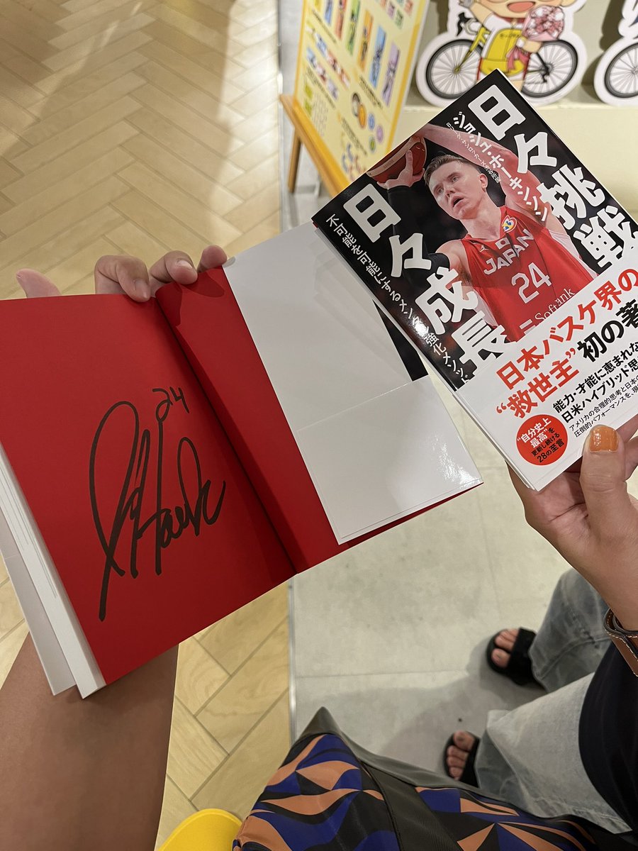 ジョシュ・ホーキンソン選手のサイン本お渡し会行ってきた！サン