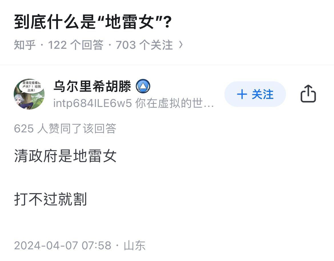 hsn8086's tweet photo. 不是慈禧? https://t.co/88sdT2W9W5