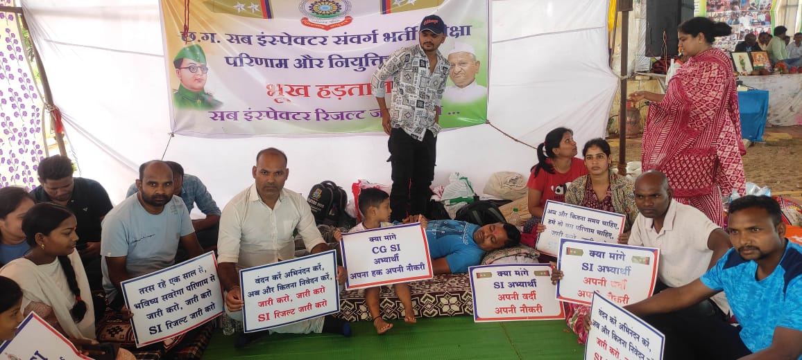 छत्तीसगढ़ सब इंस्पेक्टर भर्ती परिणाम जारी कराने के लिए अभ्यर्थियों का आमरन अनशन का आज 7वा दिन।  7 दिनों से भूख हड़ताल जारी है, पर अभी तक रिजल्ट  नहीं आया है .. मै महोदय से निवेदन करता हू कि स्थिति और बिगडने से पहले रिजल्ट जारी कर दे🙏
<a href="/vijaysharmacg/">Vijay sharma</a> <a href="/vishnudsai/">Vishnu Deo Sai</a> <a href="/BJP4CGState/">BJP Chhattisgarh</a>
