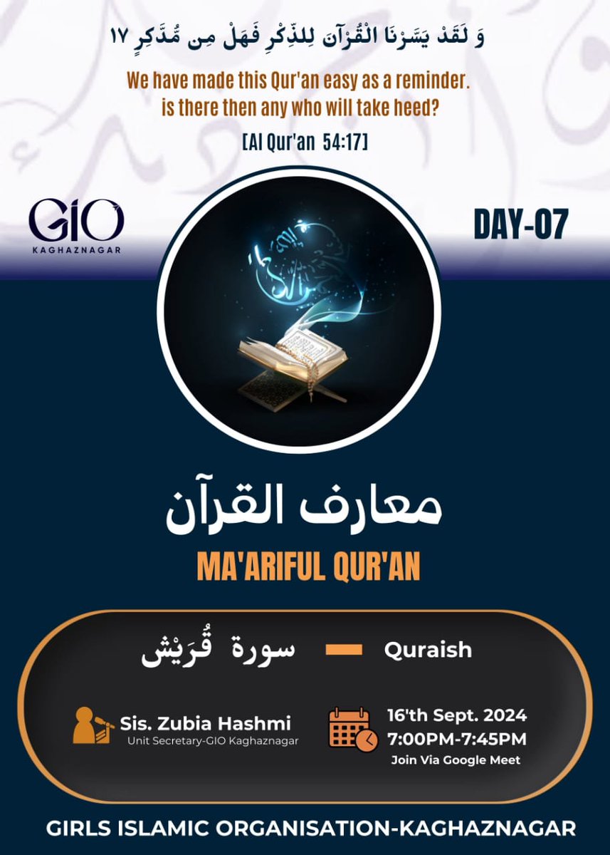 gio_kaghaznagar's tweet photo. #quranicsurahs #lessonsfromquran #islamicknowledgeforall #giokaghaznagar https://t.co/brrEmxi793