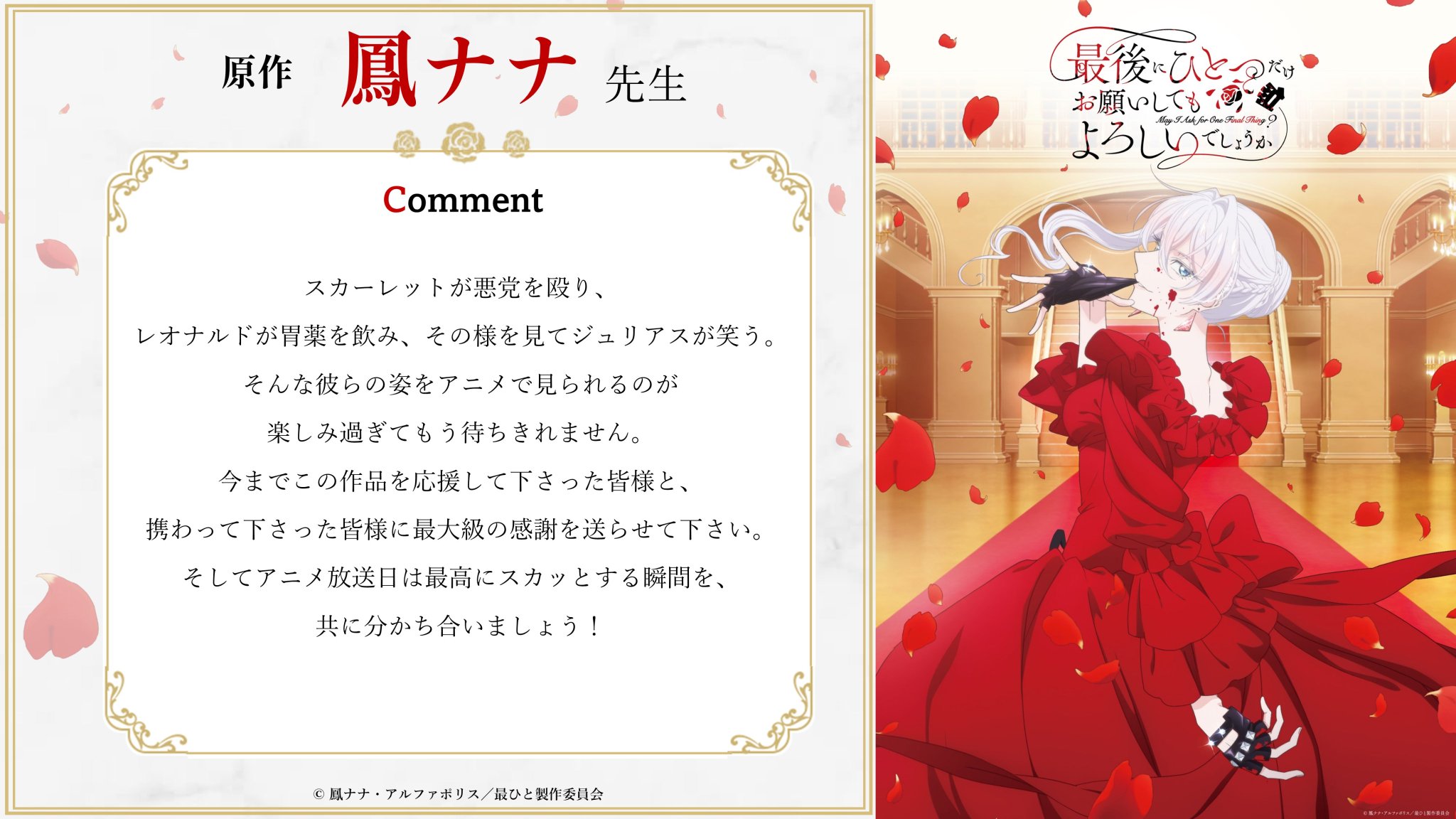 最後にひとつだけお願いしてもよろしいでしょうか Amazon.co.jp: 最後にひとつだけお願いしてもよろしいでしょうか