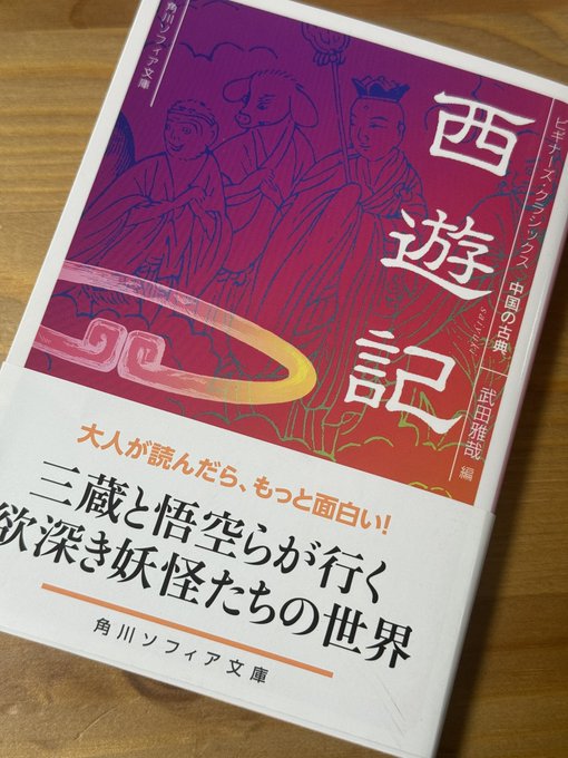 無神論の歴史 上下巻セット 無神論の歴史 上下巻セット（社会 | 七月堂古書部）