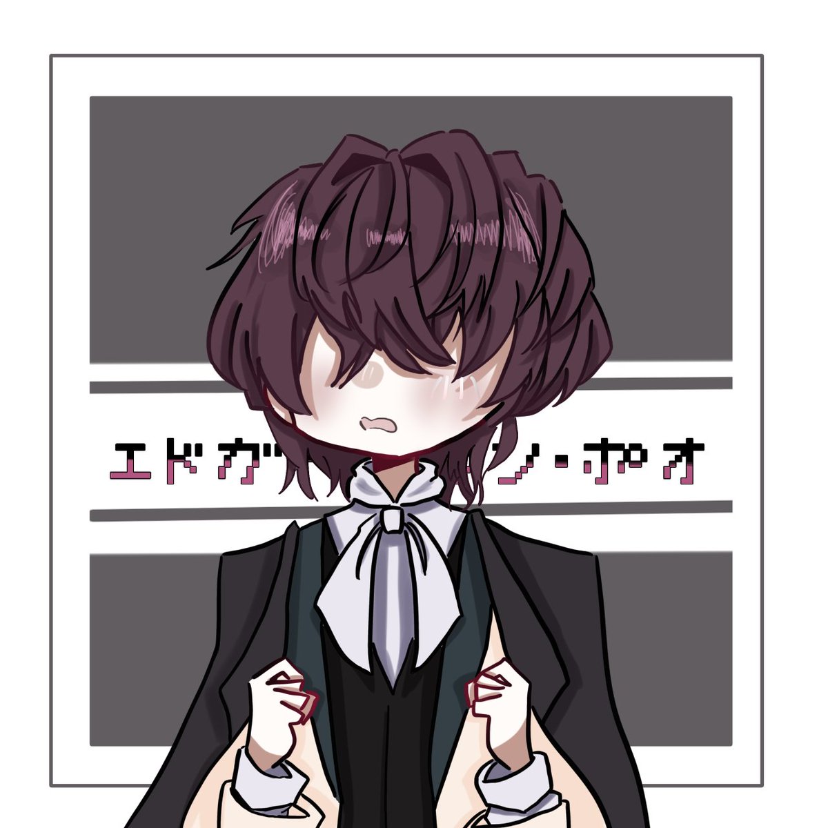 cheese__86's tweet photo. #文スト 
ポオ君！！ https://t.co/WjSBgqZJH0