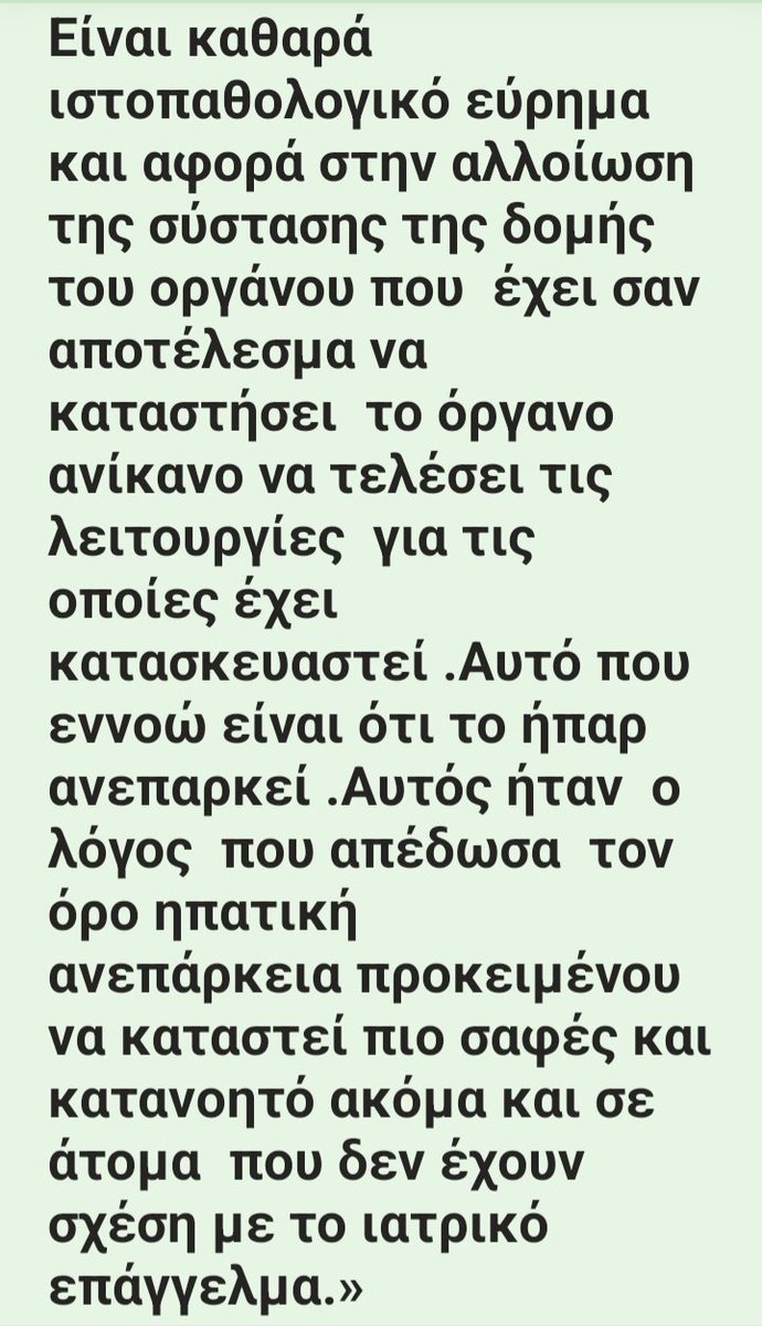 RulaISguilty's tweet photo. #πατρα_δικη 17/9 Ξεκινάει εκ νέου η δίκη. Ο Α.Κούγιας έχει δηλώσει πως δεν θα παραστεί εκείνη την ημέρα, θα παρευρεθεί στην επόμενη δικάσιμο που έχει προσδιοριστεί την Παρασκευή 20/9. 
Μέρος της καταθεσης Χ.Τσακωνα στις27/5/22 στους αξιωματικούς του Τμήματος Εγκλημάτων κατά ζωής. https://t.co/NNP9VHuEjV